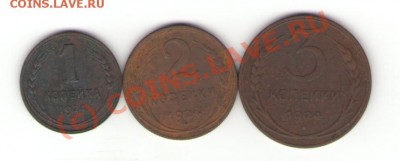 1-2-3-1924г ок 10 06.10.22 00мск - Изображение 154
