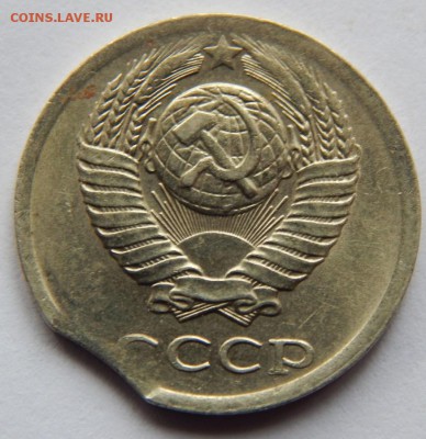10 копеек 1990г. брак выкус - DSCN0293 (Копировать).JPG