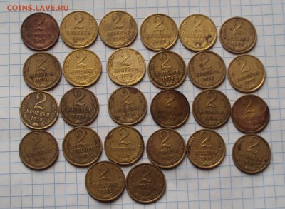 погодовка ссср 2 коп. 1963- 1991 26 штук до 9.03 22ч00мин - DSC05163.