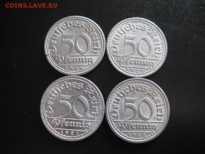 1919-22 Германия, 50 пф, до 10.03 в 22-15 мск - IMG_4013.JPG