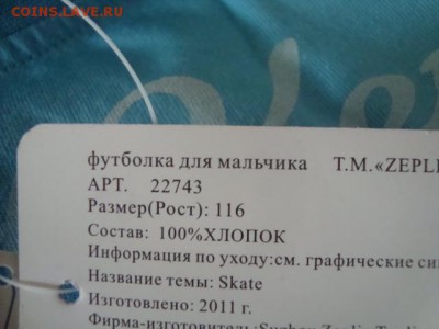 КОНСФИСКАТ-продажа(распродажа) - DSC08353.JPG