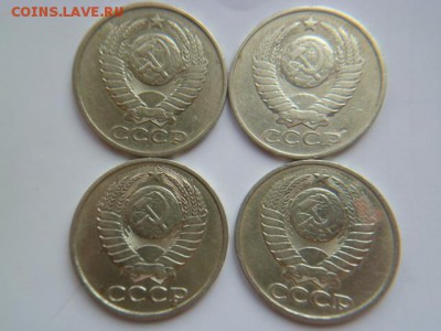 50 копеек ссср 1980,81,82,83,84,85,88 годов - P1050603-1.JPG