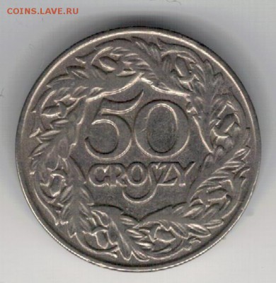 ПОЛЬША 50 ГРОШЕЙ 1923 ДО 12.03.15 В 22.00МСК (А809) - 4-п50г23а
