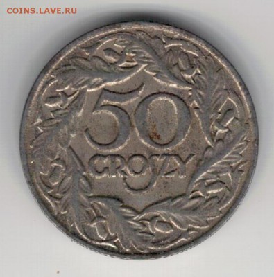 ПОЛЬША 50 ГРОШЕЙ 1938 ДО 12.03.15 В 22.00МСК (А809) - 4-п50г38а