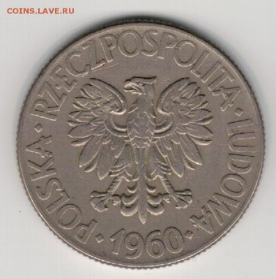 ПОЛЬША 10 ЗЛОТЫХ 1960 КОСЦЮШКО ДО 12.03.15 В 22.00МСК (А809) - 4-п10зл60кос1