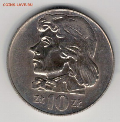 ПОЛЬША 10 ЗЛОТЫХ 1970 КОСЦЮШКО ДО 12.03.15 В 22.00МСК (А809) - 4-п10зл70кос