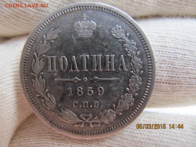 Серебро РИ, стоит посмотреть - IMG_6890.JPG