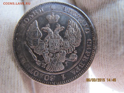 Серебро РИ, стоит посмотреть - IMG_6893.JPG