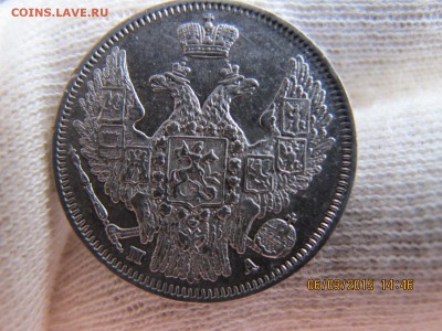 Серебро РИ, стоит посмотреть - IMG_6895.JPG