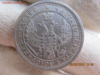 Серебро РИ, стоит посмотреть - IMG_6899.JPG