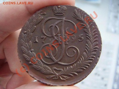 5 копеек 1795г. АМ - P1090353.JPG