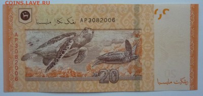 Малайзийские ринггиты.Оценка. - 04.JPG