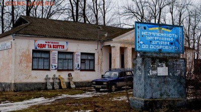 Ну а теперь про Украину - 463