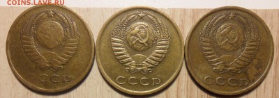 10коп.1962,67,69,70,75 по 2 монеты. - 4
