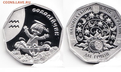 Монеты с Корабликами - укр3.JPG
