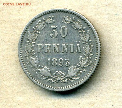 50 пенни 1893 г. до 11.03.15. 22-00 мск - img154