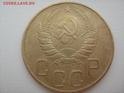 5 копеек 1937г - IMG_1326.JPG