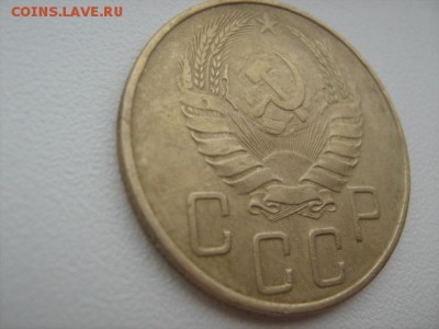 5 копеек 1937г - IMG_1328.JPG