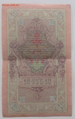 Федулеев до 6.03-23:00мск - image