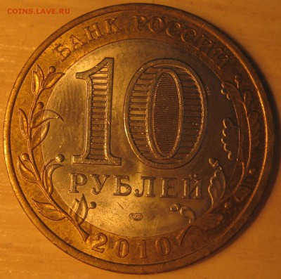 Перепись населения(раскол) до 11.03.в 22.10 по Москве - Перепись.