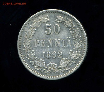 50 пенни 1892 г. до 11.03.15. 22-00 мск. - img162