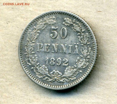 50 пенни 1892 г. до 11.03.15. 22-00 мск. - img160