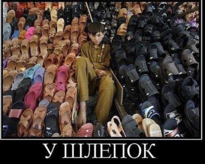 юмор - image