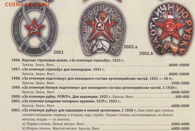 "За отличную рубку" - e6983ef8a22784a92098ebf4d50bbfe4