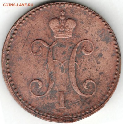 3 коп. серебром 1844 е.м. до 13.03.15 г. в 22.00 - Scan-150301-0019