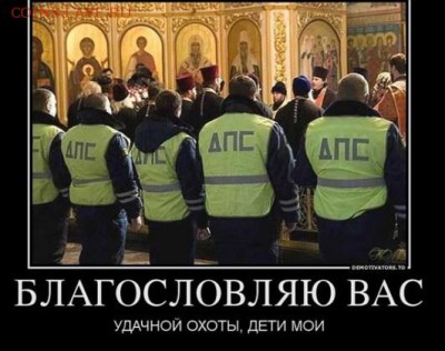 О религии.  Новости. - image