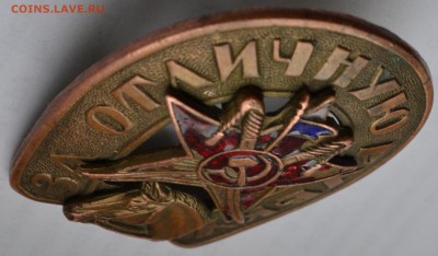 "За отличную рубку" - DSC_3314.JPG