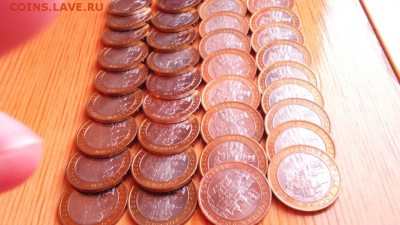 БИМ Белгород UNC ФИКС - 5153165525_1