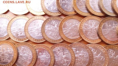 БИМ Белгород UNC ФИКС - 5153165525_2