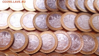 БИМ Белгород UNC ФИКС - 5153165525_3
