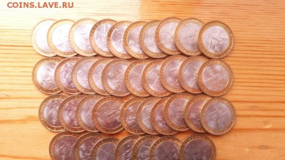 БИМ Боровск UNC ФИКС - 5153185571
