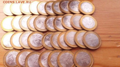 БИМ Боровск UNC ФИКС - 5153185571_1