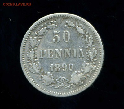 50 пенни 1890 г. до 11.03.15. 22-00 мск. - img177