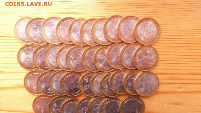 БИМ Боровск UNC ФИКС - 5153185571_2