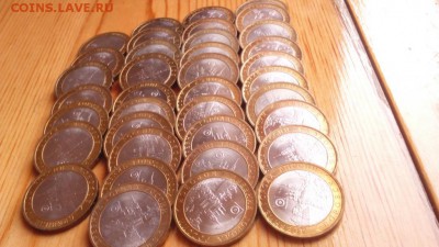 БИМ Боровск UNC ФИКС - 5153185571_3