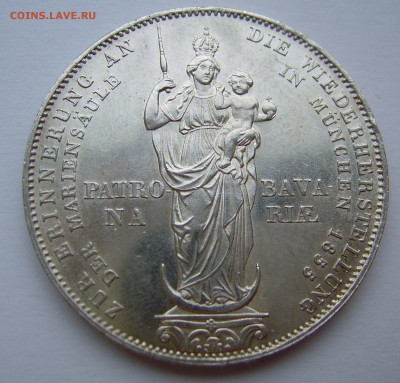 Бавария. 2 гульдена 1855 Максимилиан. Madonna Column - JD600013.JPG