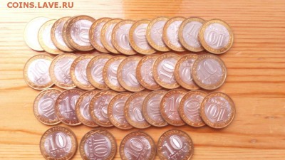 БИМ Боровск UNC ФИКС - 5153185571_4