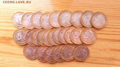 БИМ Мценск UNC ФИКС - 5153188518
