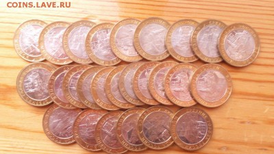 БИМ Мценск UNC ФИКС - 5153188518_1