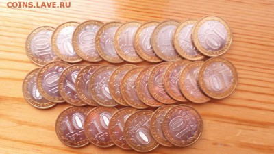 БИМ Мценск UNC ФИКС - 5153188518_2