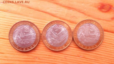 БИМ Казань UNC ФИКС - 5153192545