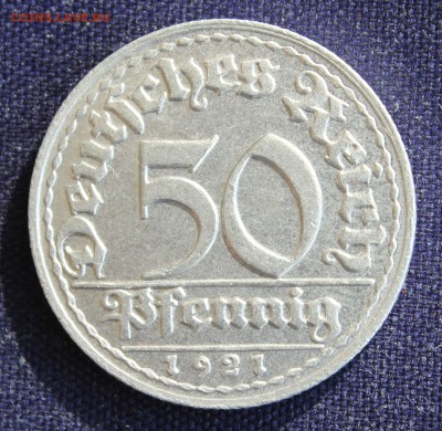 С 1 руб. ГЕРМАНИЯ 50 пфеннигов 1921г. "D"ЦИНК  до 12.03.15г. - IMG_4240.JPG