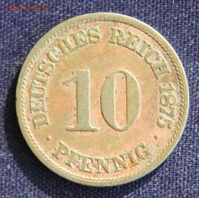 С 1 руб. ГЕРМАНИЯ 10 пфеннигов 1875г. "А"  до 12.03.15г.в 22 - IMG_4238.JPG