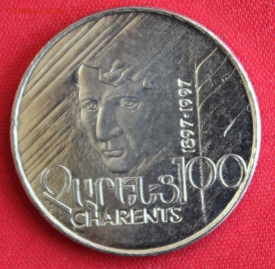 С 1 руб. АРМЕНИЯ 100 драм 1997г. ЧАРЕНЦ до 12.03.15г.в 22-0 - IMG_3813.JPG