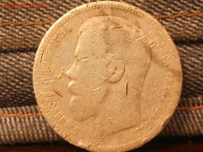 рубль 1895 на оценку - RSCN6687[1].JPG