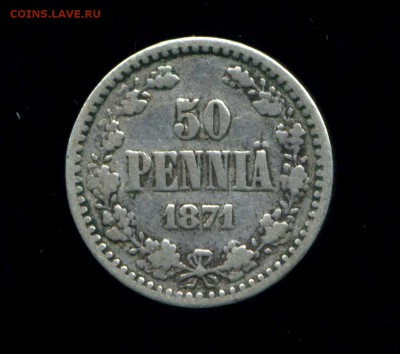 50 пенни 1871 г. до 11.03.15. 22-00 мск. - img187